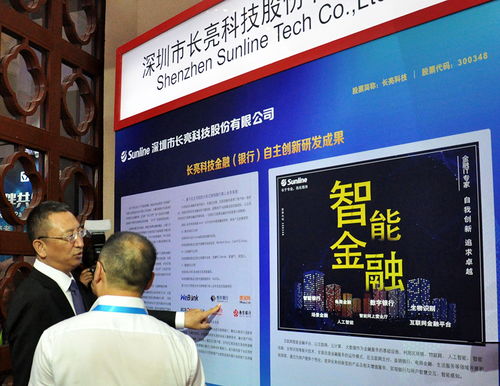 長亮科技榮登2018中國軟件和信息技術(shù)服務(wù)綜合競爭力百強(qiáng)企業(yè)榜單，彰顯信息系統(tǒng)集成服務(wù)卓越實力