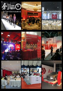 廣州市創日廣告 專業策劃與發布，點亮品牌精彩時刻