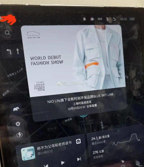 機械周報 理想汽車加速布局，杜卡迪新作登場，華為“鴻車”商標引猜想