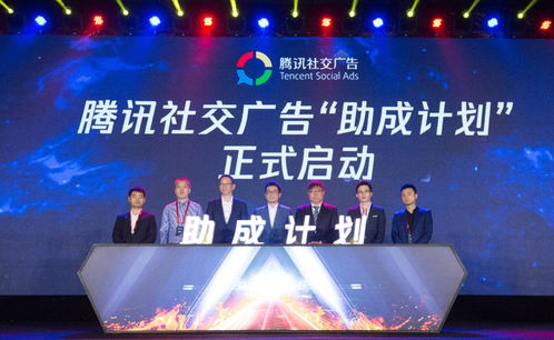 騰訊社交廣告發布“助成計劃”，吳曉波受聘首席顧問，共筑區域廣告新生態