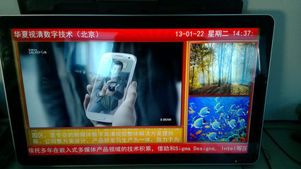 【多媒體信息發(fā)布系統(tǒng) 弱電信息發(fā)布 華夏自主研發(fā)產(chǎn)品】價(jià)格,廠家,圖片,廣告機(jī),華夏視清數(shù)字技術(shù)(北京)-