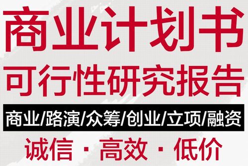 湖州代寫 履約能力評級報告再創佳績