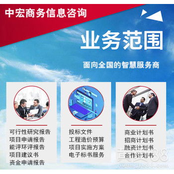 重慶 
