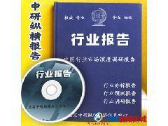 2011-2015年中國(guó)皮鞋行業(yè)市場(chǎng)預(yù)測(cè)及項(xiàng)目投資前景規(guī)劃報(bào)告_投資咨詢_咨詢服務(wù)_商務(wù)服務(wù)_供應(yīng)_139商城,移動(dòng)商城,視頻商城_免費(fèi)發(fā)布投資咨詢供應(yīng)信息,大量供應(yīng)投資咨詢產(chǎn)品信息,免費(fèi)提供投資咨詢供應(yīng)信息__139視頻商城,移動(dòng)商城,可視化,商城139視頻商城