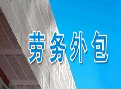 成都郫都區商務信息咨詢價格