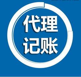 財務服務 財務服務批發 財務服務供應 郵編商務網youbian.com
